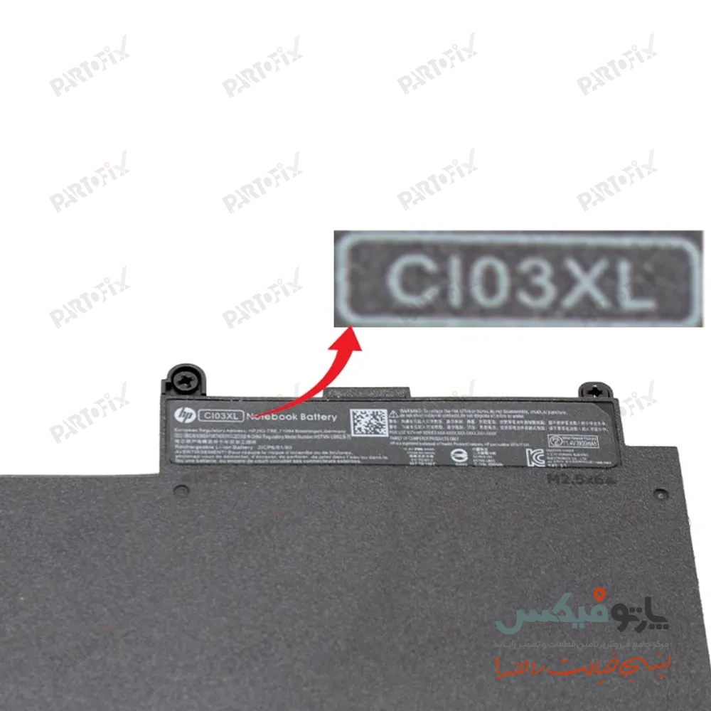 باتری اورجینال لپ تاپ اچ پی ProBook 640 G2 پارت نامبر CI03XL